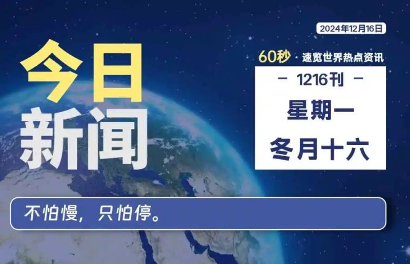每天60秒读懂全世界插件-专注于网络资源分享与学习的绿色资源网,努力打造免费优质网络资源收集分享平台。小哥博客