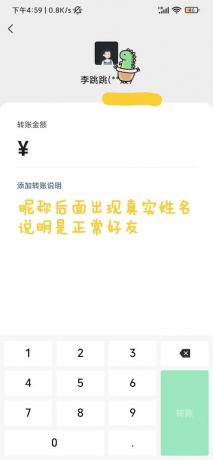 检测微信好友是否把我们删除