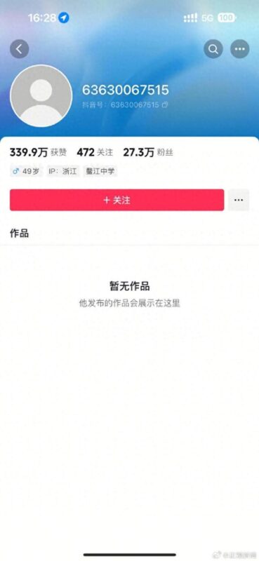 “柴怼怼”账号被清空！于东来连发10文，邀请柴怼怼、宋清辉等考察胖东来
