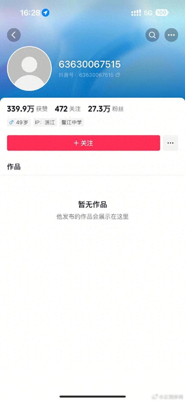 “柴怼怼”账号被清空!于东来连发10文,邀请柴怼怼、宋清辉等考察胖东来-小哥博客 “柴怼怼”账号被清空!于东来连发10文,邀请柴怼怼、宋清辉等考察胖东来-小哥博客