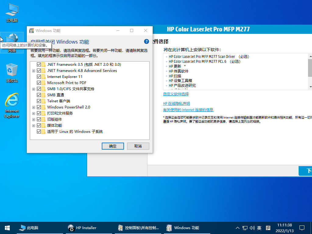 小修Win10 LTSC 2021(19044.5965) 极限精简版-小哥博客 小修Win10 LTSC 2021(19044.5965) 极限精简版-小哥博客