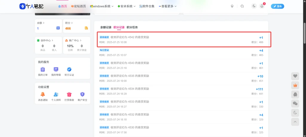 Zibll 问答悬赏插件,完全免费-小哥博客 Zibll 问答悬赏插件,完全免费-小哥博客