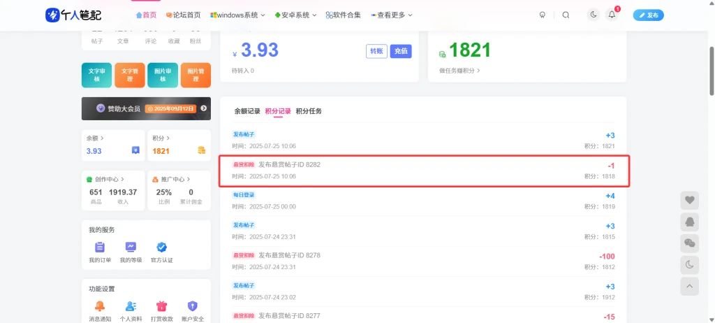 Zibll 问答悬赏插件,完全免费-小哥博客 Zibll 问答悬赏插件,完全免费-小哥博客