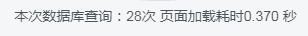 狐狸库自定义底部样式-小哥博客 狐狸库自定义底部样式-小哥博客