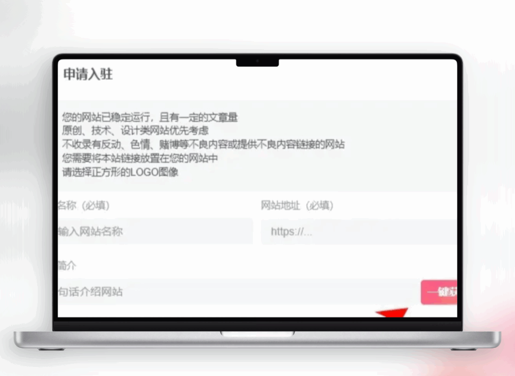 图片[1]-专注于网络资源分享与学习的绿色资源网,努力打造免费优质网络资源收集分享平台。子比主题提升网站交互体验：友链页面一键获取网站信息