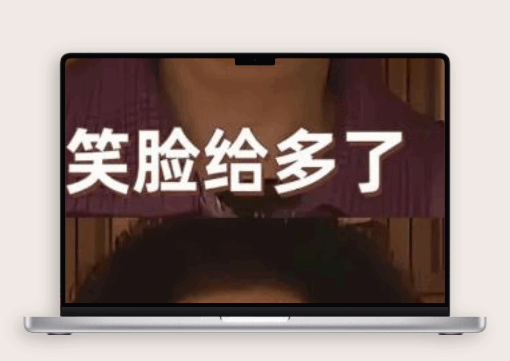 烦一个人，最高级的解决方式