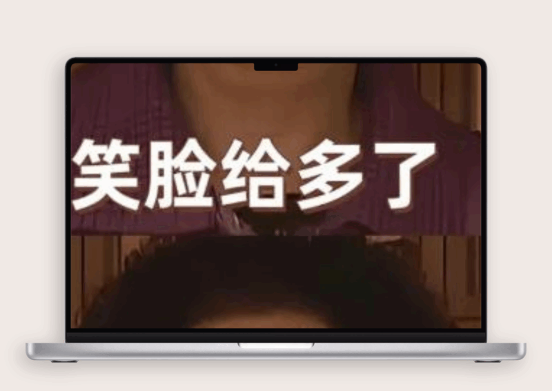 烦一个人，最高级的解决方式