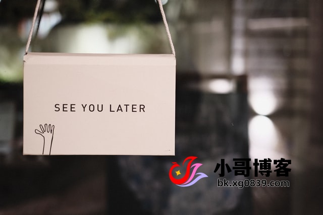 那些关于道别的小句子