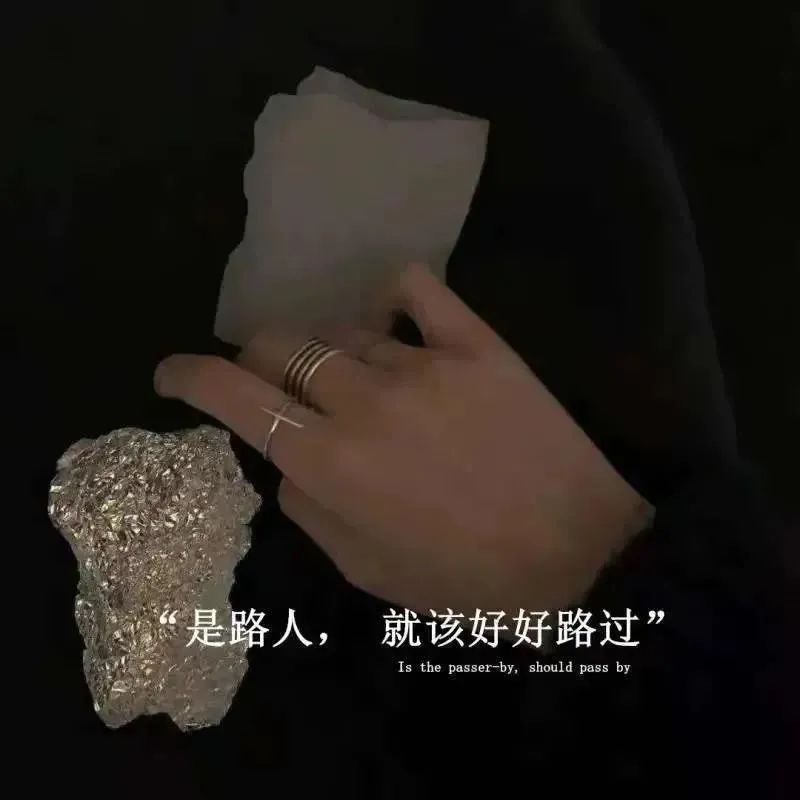 满是遗憾意难平的文案-专注于网络资源分享与学习的绿色资源网,努力打造免费优质网络资源收集分享平台。小哥博客