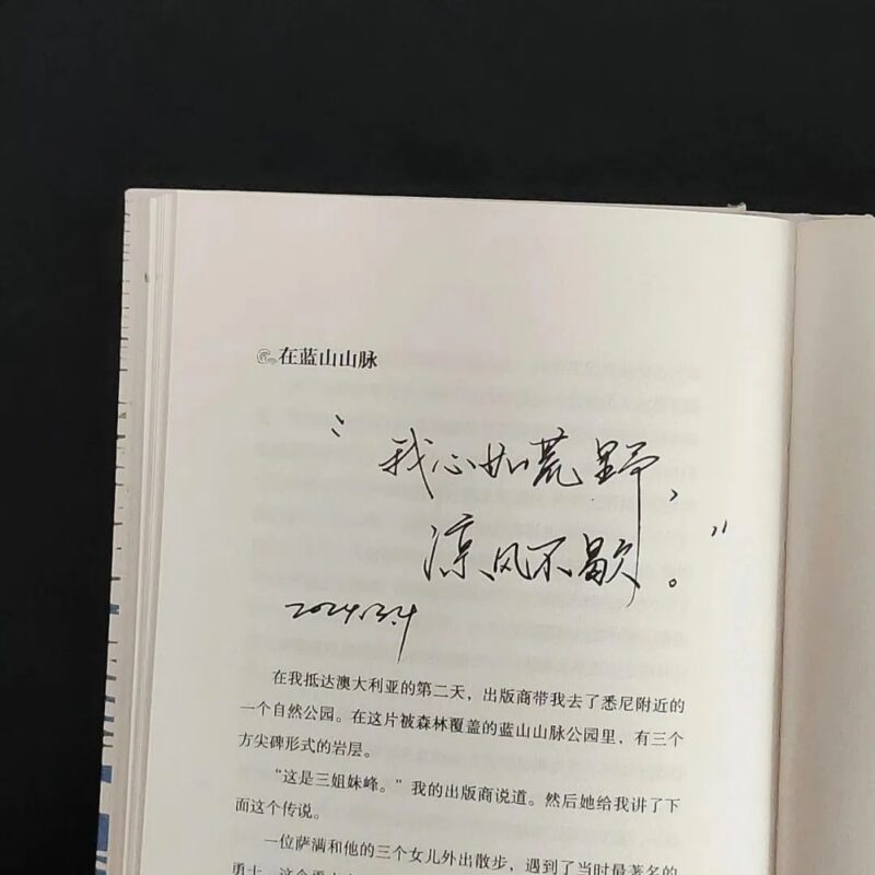 一些松弛感的小短句-专注于网络资源分享与学习的绿色资源网,努力打造免费优质网络资源收集分享平台。小哥博客